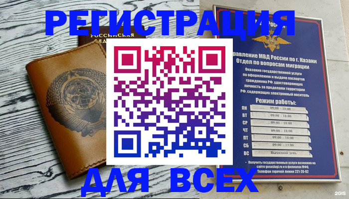 форма 3 в Нальчике