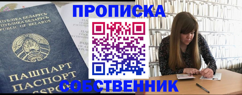 прописка для военкомата в Нальчике