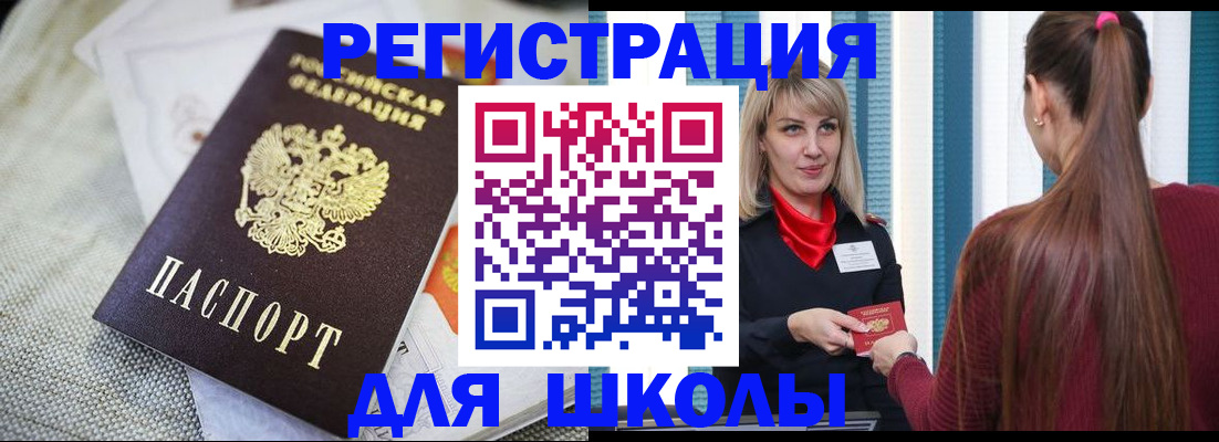 временная регистрация собственник в Нальчике