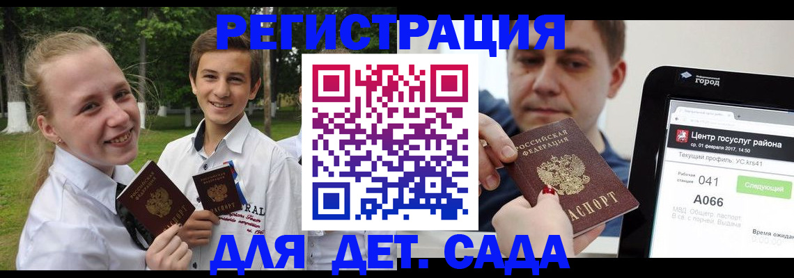 временная регистрация собственник в Нальчике